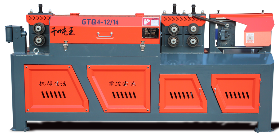 GTQ4-1214双牵引数控液压钢筋调直切断机--.png
