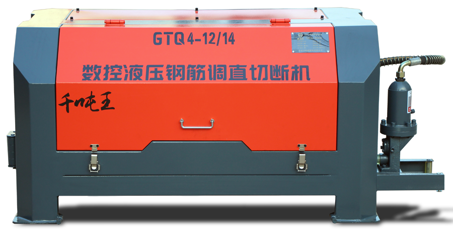 GTQ4-1214卧式数控液压钢筋调直切断机.png